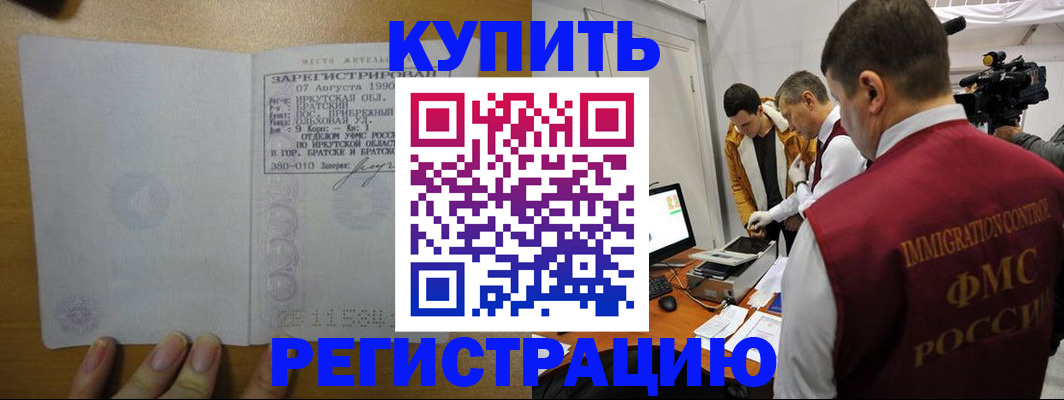 форма 3 в Истре